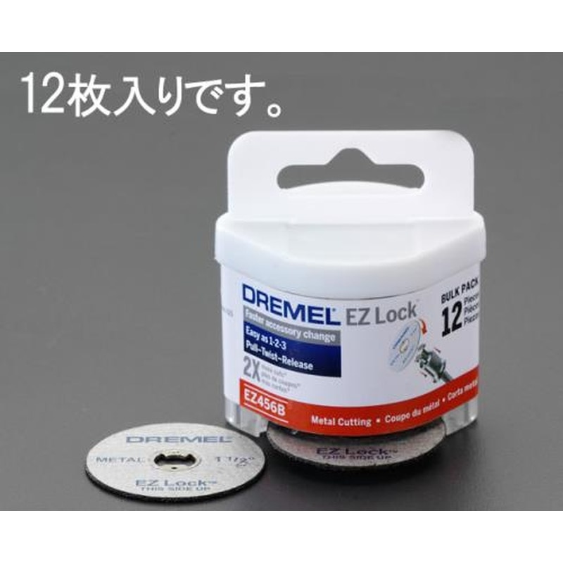 エスコ EA818E-221B 38mmカッティングホイール(EA818E-221用/12枚) 1個（ご注文単位1個）【直送品】