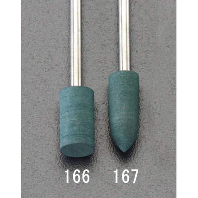エスコ EA818E-167 6.4x15.0mm/2.35mm軸ゴム砥石 1個（ご注文単位1個）【直送品】