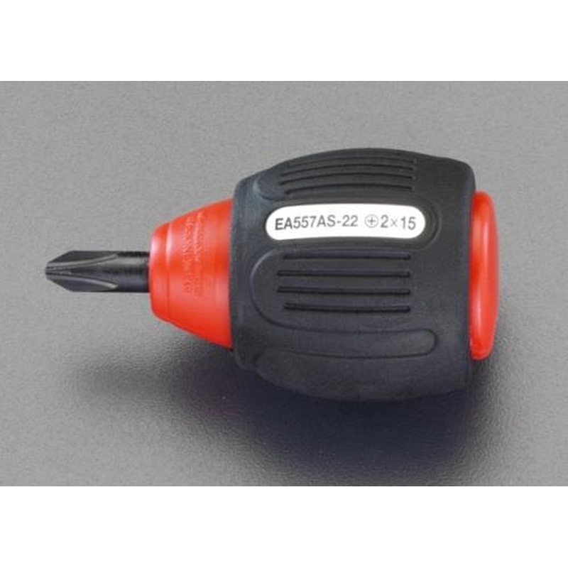 エスコ EA557AS-22 #2x15mm［＋]ドライバー(スタビー型) 1個（ご注文単位1個）【直送品】