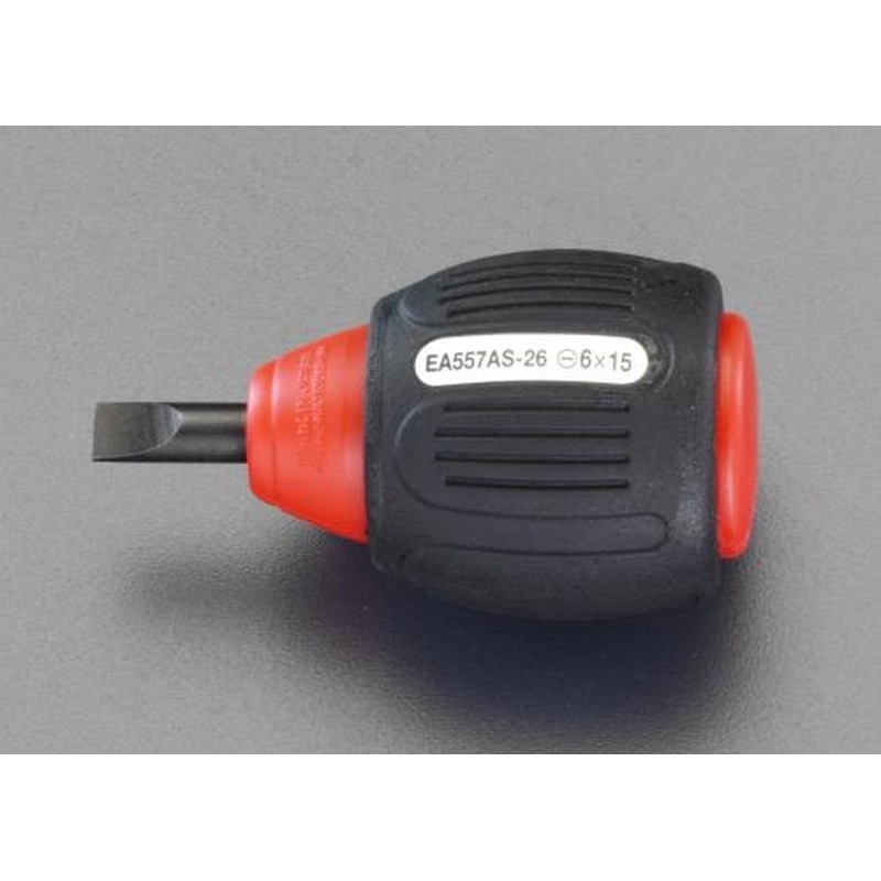 エスコ EA557AS-26 6.0x15mm［-]ドライバー(スタビー型) 1個（ご注文単位1個）【直送品】