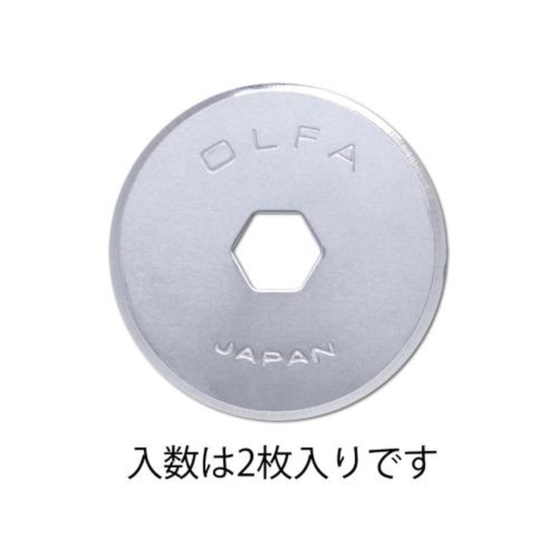エスコ EA827DD-1 18mm円形替刃(EA827DD用/2枚) 1個（ご注文単位1個）【直送品】