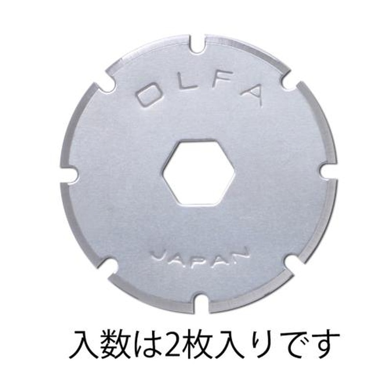 エスコ EA827DD-2 ロータリー替刃・ミシン目(EA827DD用/2枚) 1個（ご注文単位1個）【直送品】