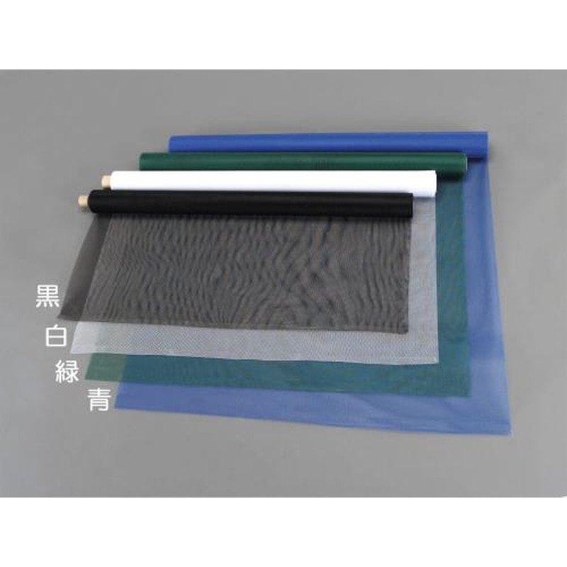 エスコ EA952AE-25 0.92x5.0mナイロンメッシュ(白) 1個(ご注文単位1個)【直送品】