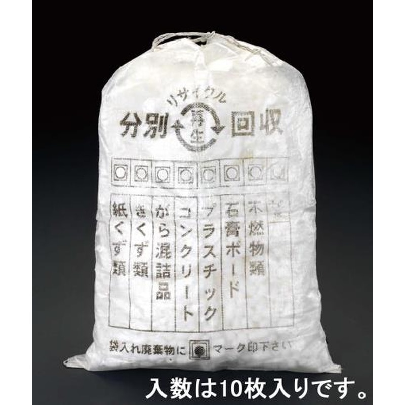 エスコ EA995AD-31 600x900mm分別ガラ袋(10枚) 1個（ご注文単位1個）【直送品】