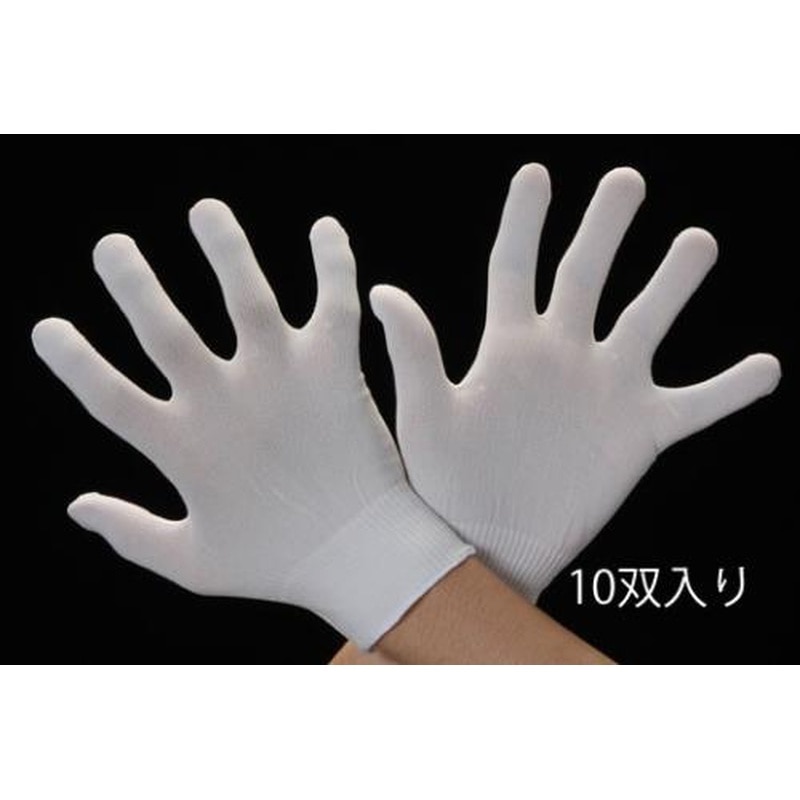 エスコ EA354AF-7[L/180mm]手袋・インナー(クリーンルーム用・ナイロン/10双) 1個（ご注文単位1個）【直送品】