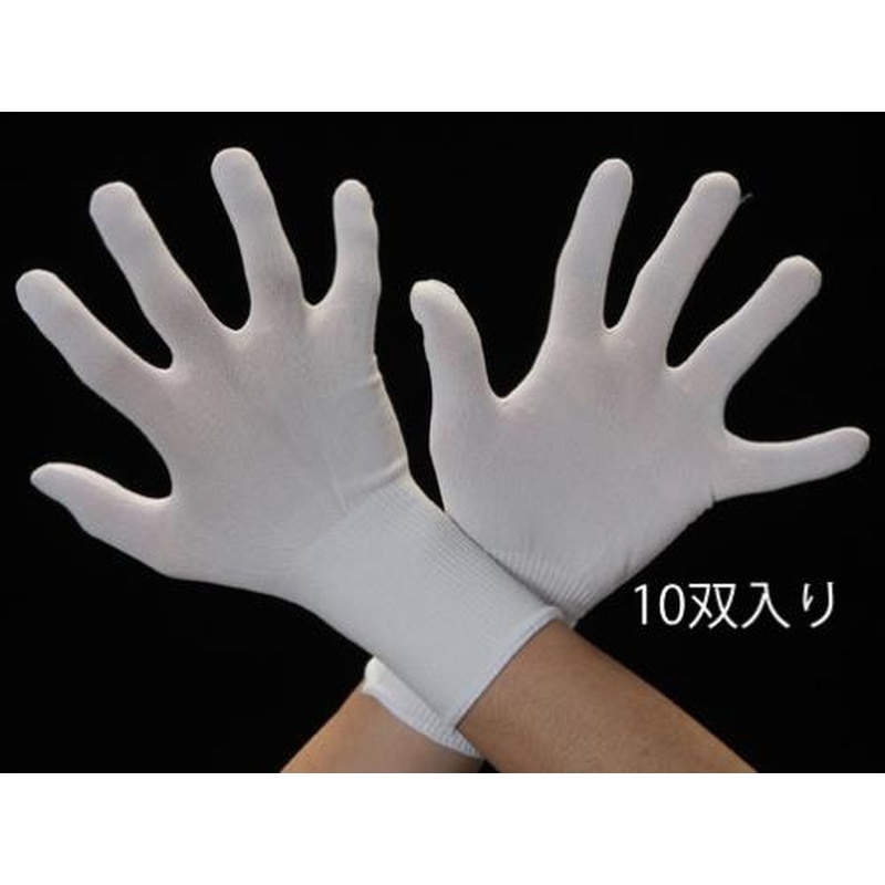 エスコ EA354AF-10[L/230mm]手袋・インナー(クリーンルーム用・ナイロン/10双) 1個（ご注文単位1個）【直送品】