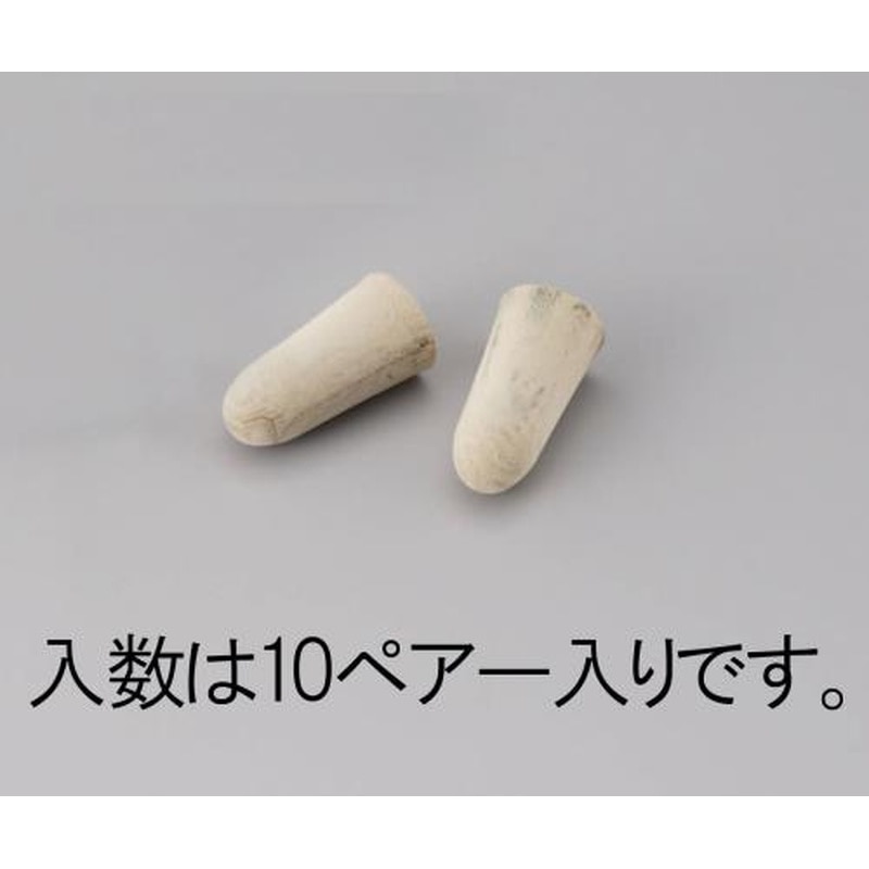 エスコ EA800VH-5 耳栓(カモフラージュ・10組) 1個(ご注文単位1個)【直送品】