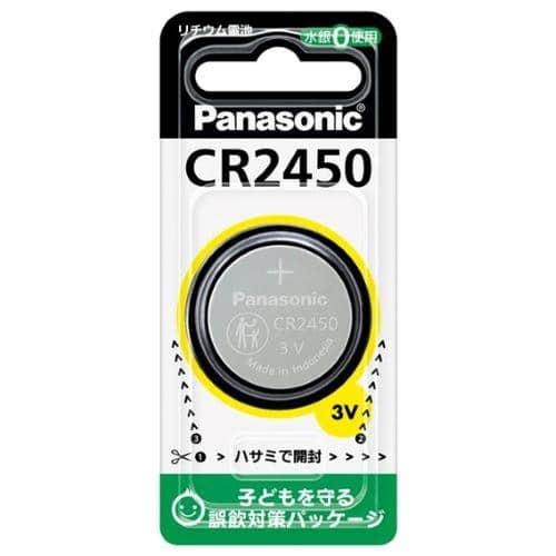 エスコ EA758YD-15B (CR2450) 3V コイン電池(リチウム) 1個 （ご注文単位1個）【直送品】