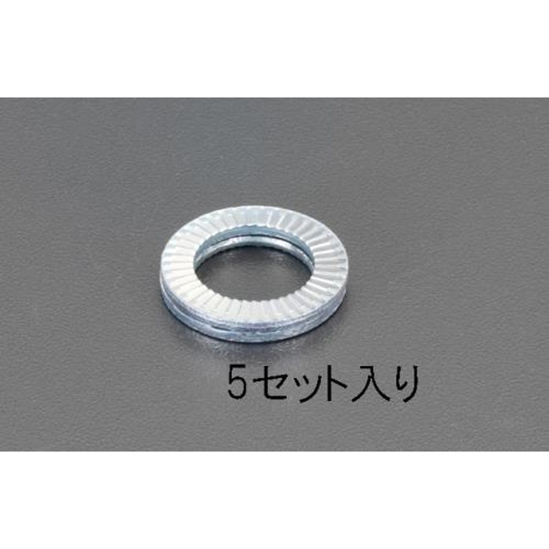 エスコ EA949WN-12 23.4x34.5x3.4mmゆるみ止ワッシャー(5個) 1個（ご注文単位1個）【直送品】