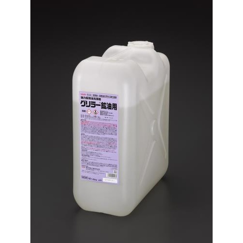 エスコ EA922A-21A 20kg鉱物油系洗浄剤 1個(ご注文単位1個)【直送品】