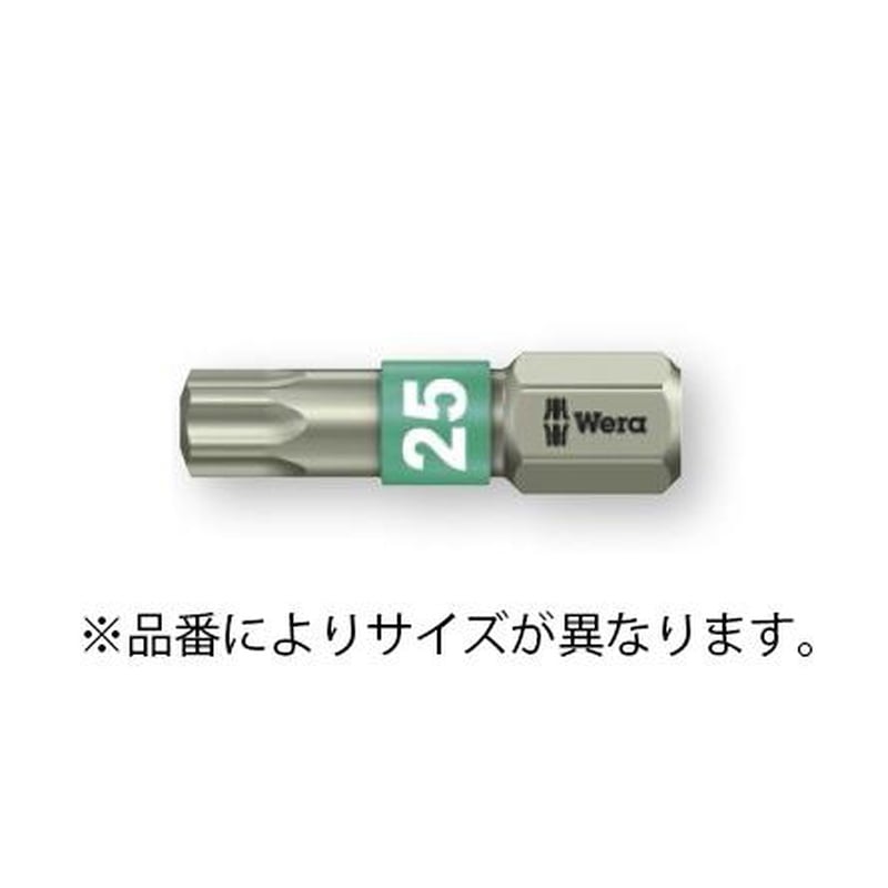 エスコ EA611BJ-24A T15x25mm［Torx]ドライバービット(ステンレス製) 1個（ご注文単位1個）【直送品】