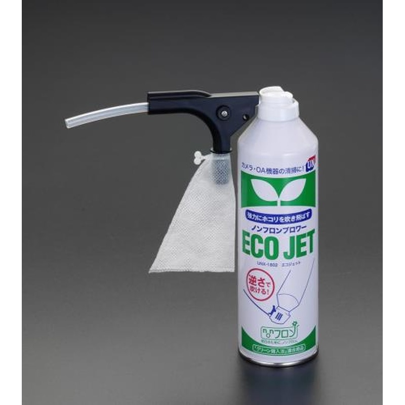 エスコ EA920AC-10B 350mlエアーバキュームクリーナー 1個（ご注文単位1個）【直送品】