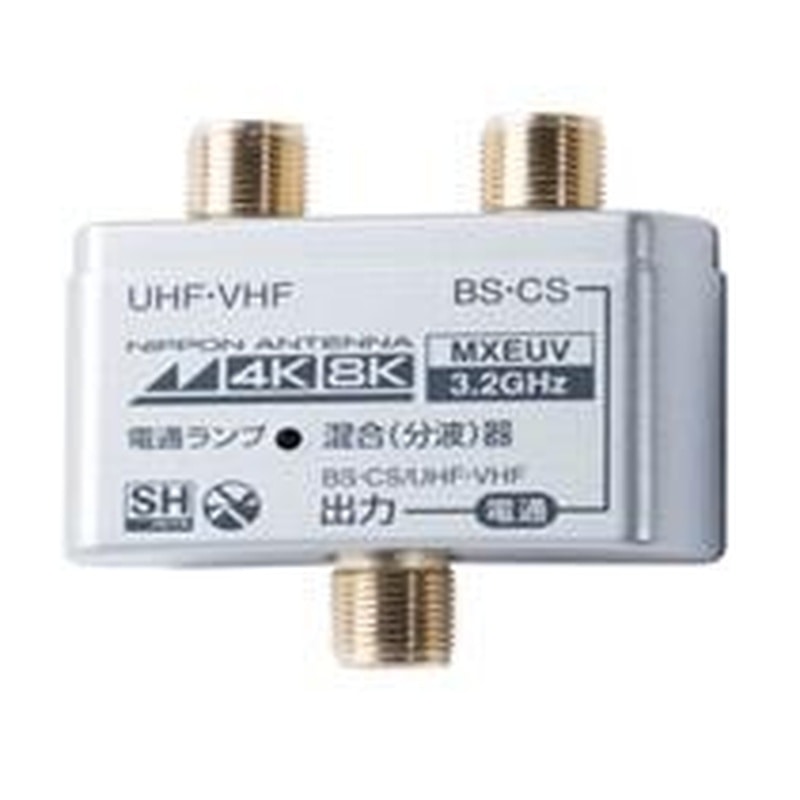 エスコ EA940P-12A 分波器(CS・BS・FM・VHF・UHF・CATV用) 1個(ご注文単位1個)【直送品】