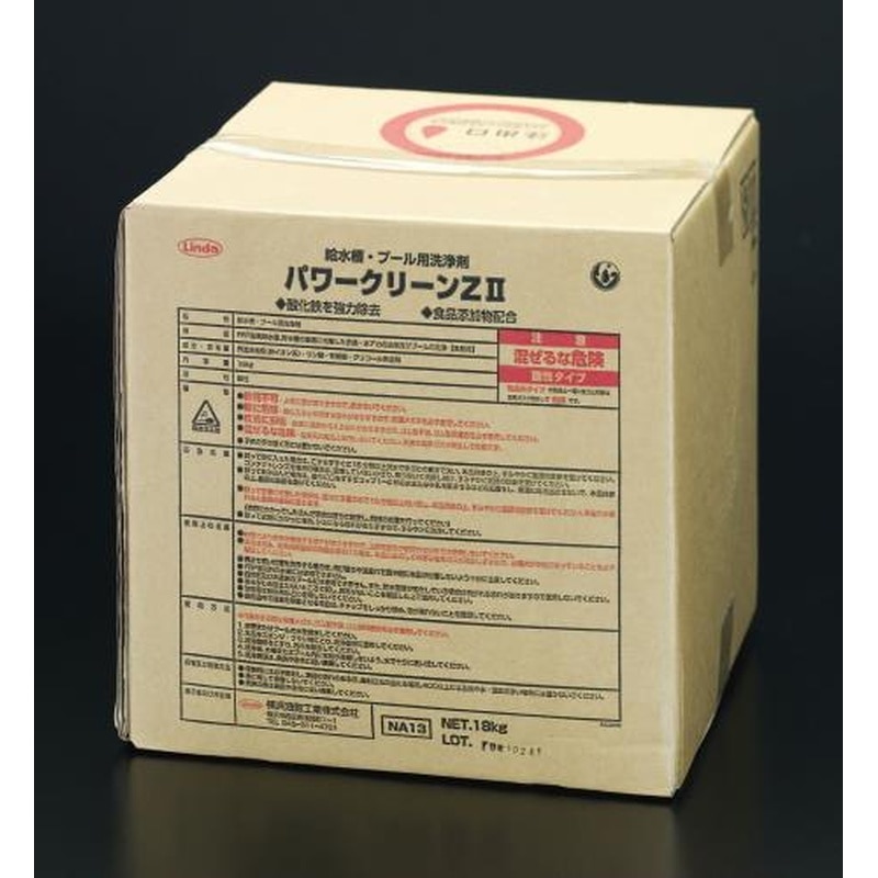 エスコ EA119-50A 18kg給水槽洗浄剤 1個（ご注文単位1個）【直送品】