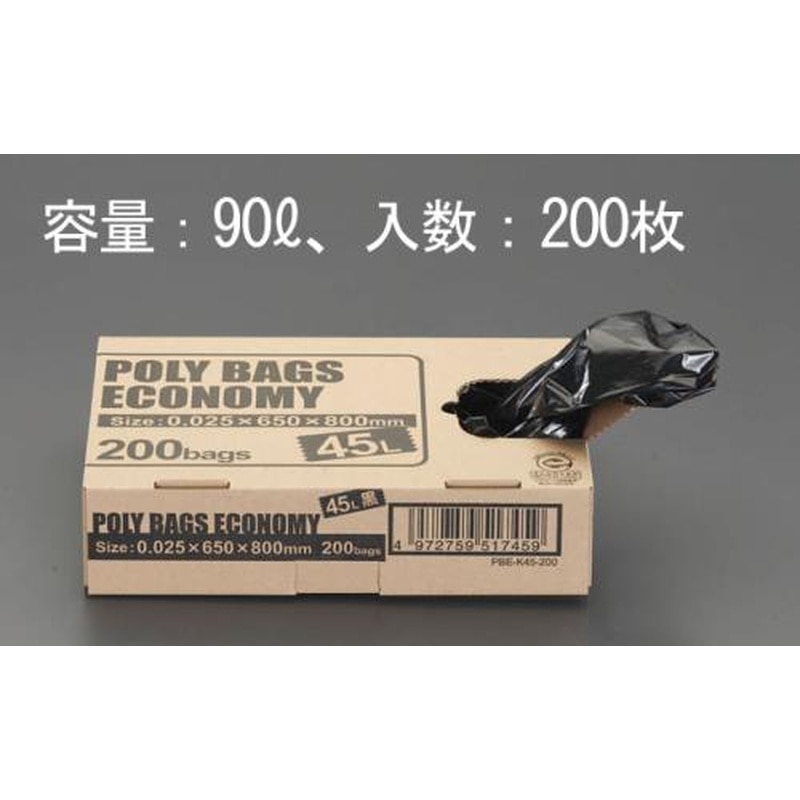 エスコ EA995AD-57 90Lごみ袋(黒/不透明/200枚) 1個（ご注文単位1個）【直送品】