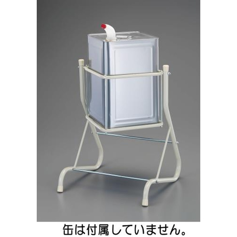 エスコ EA520W-7 16・18L角缶用スタンド 1個(ご注文単位1個)【直送品】