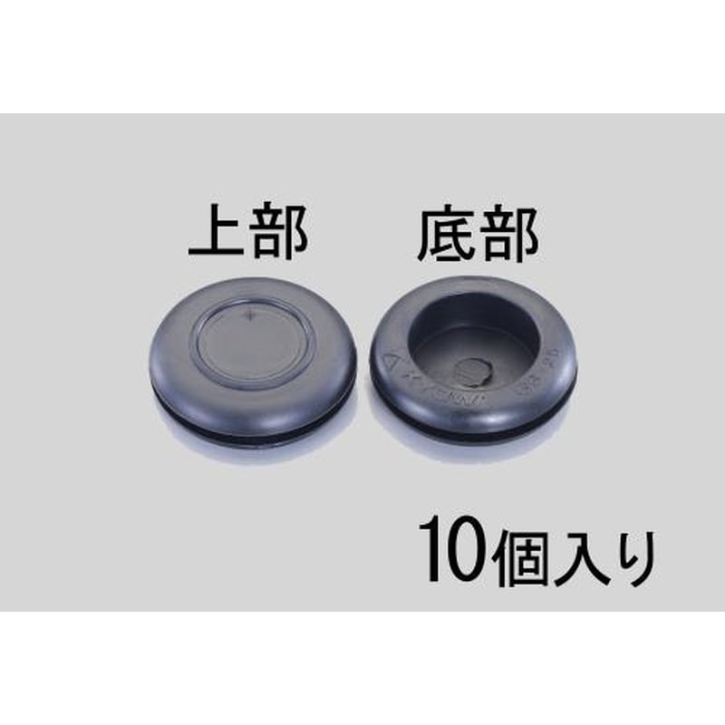 エスコ EA948HG-16 16mm絶縁ゴムブッシング(10個) 1個（ご注文単位1個）【直送品】