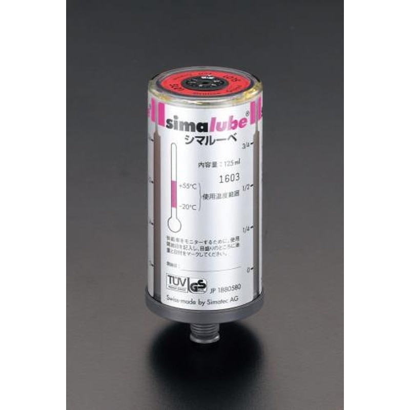 エスコ EA991CT-13 250ml給油器用取替容器 1個(ご注文単位1個)【直送品】