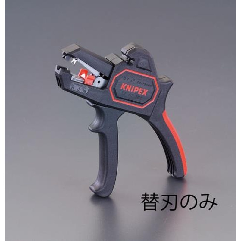 エスコ EA580KB-11B ワイヤーストリッパー替刃(EA580KB-11用) 1個（ご注文単位1個）【直送品】