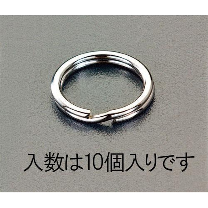 エスコ EA638D-1 16.9x1.5mmキーリング(スチール製/10個) 1個（ご注文単位1個）【直送品】