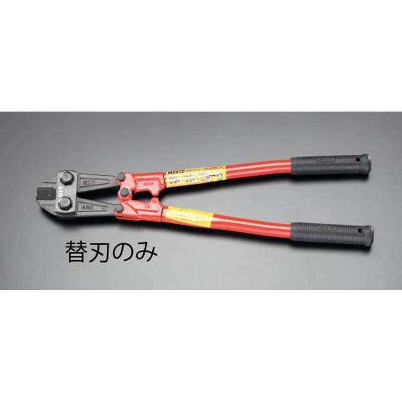 エスコ EA545BH-17 1050mm替刃(EA545BH-7用) 1個（ご注文単位1個）【直送品】