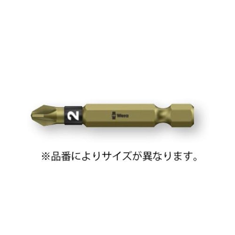 エスコ EA611AP-13 PZ3x50mm［Pozidriv]ドライバービット 1個（ご注文単位1個）【直送品】