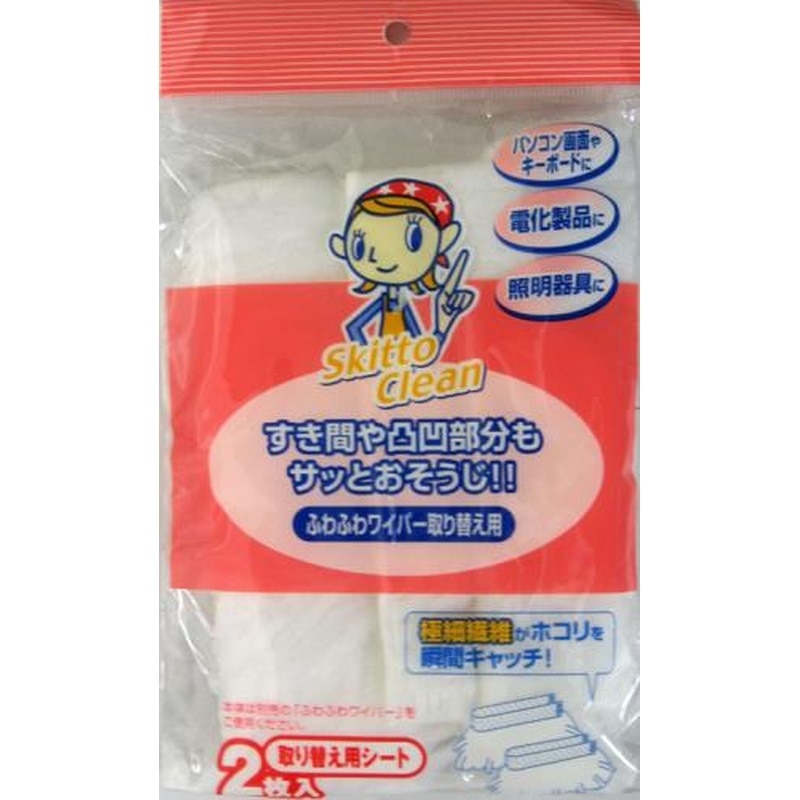 エスコ EA928AC-10B ハンディーワイパー用スペア(2枚) 1個（ご注文単位1個）【直送品】