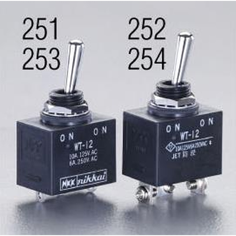 エスコ EA940DH-253 125V/10A単極双投/トグルスイッチ(防水型) 1個(ご注文単位1個)【直送品】