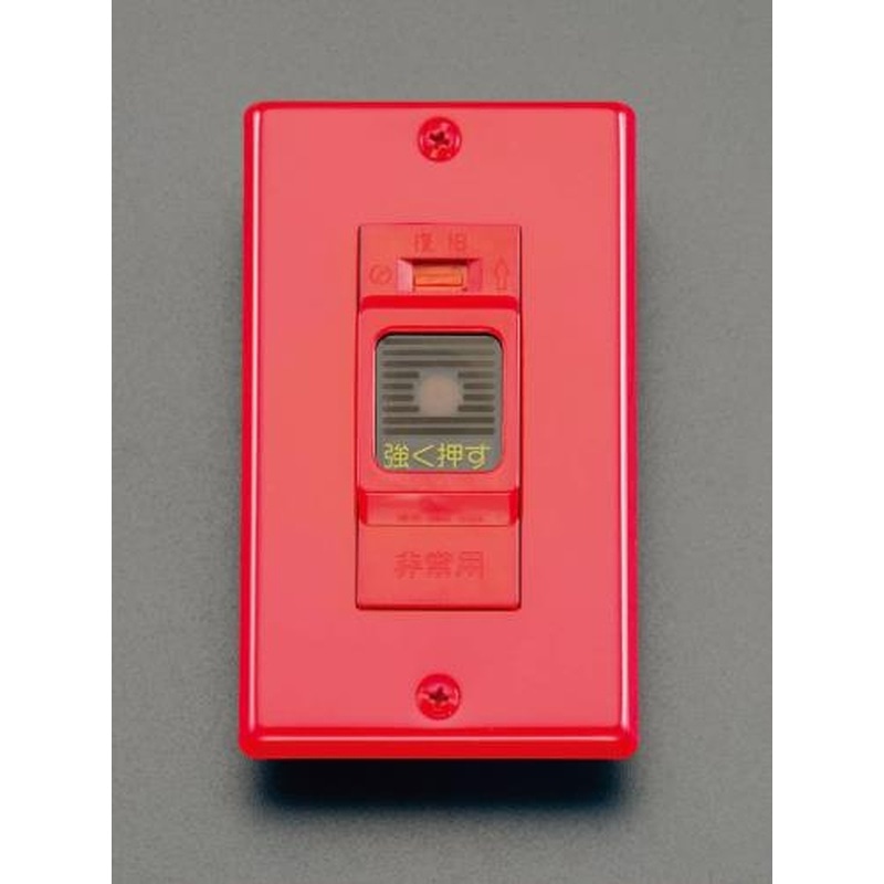 エスコ EA940DD-137 300V/7A非常用押ボタン 1個(ご注文単位1個)【直送品】