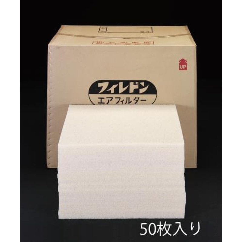 エスコ EA997PB-20 610x610x20mmエアフィルター/PS600(50枚) 1個（ご注文単位1個）【直送品】