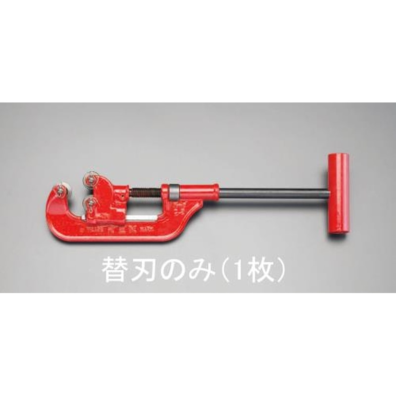 エスコ EA339RG-2C 替刃(EA339RG-2用/1枚) 1個（ご注文単位1個）【直送品】