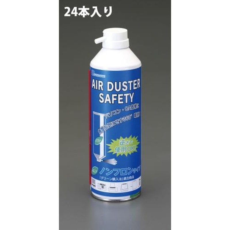 エスコ EA920AC-8B 350mlエアーダスターセーフティー(24本) 1個（ご注文単位1個）【直送品】