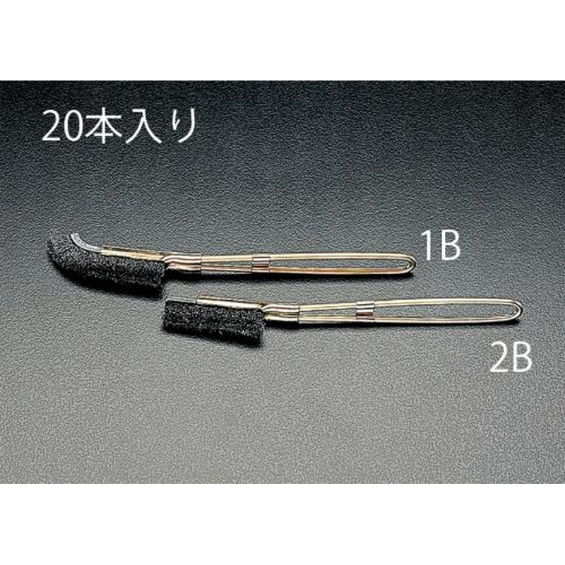 エスコ EA109GD-2B 210mmブラシ(スチール製/直/20本) 1個（ご注文単位1個）【直送品】