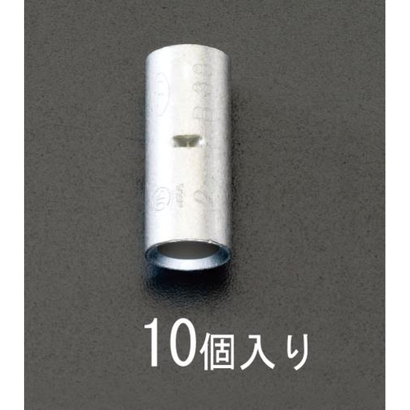 エスコ EA538MD-111 200m㎡［B型]裸圧着スリーブ(10個) 1個（ご注文単位1個）【直送品】