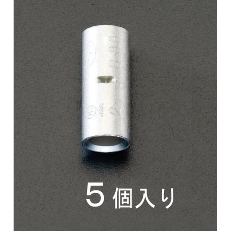 エスコ EA538MD-112 325m㎡［B型]裸圧着スリーブ(5個) 1個（ご注文単位1個）【直送品】