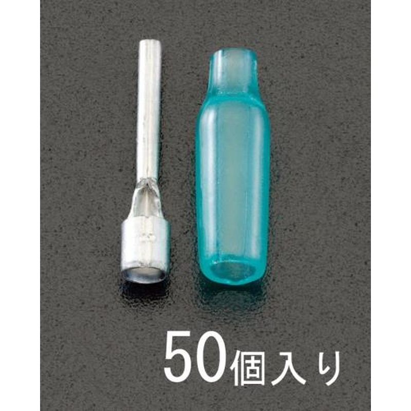 エスコ EA538MN-4 5.5-21［TC形]裸圧着端子(キャップ付/50個) 1個（ご注文単位1個）【直送品】