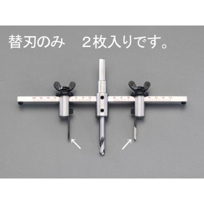 エスコ EA827A-3 替刃(EA827A-1用/2枚) 1個（ご注文単位1個）【直送品】