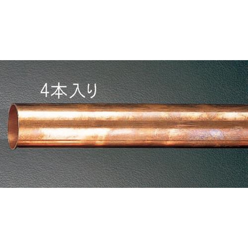 エスコ EA440DB-3A φ9.53x0.8x2000mm銅管(1/2H・4本) 1個（ご注文単位1個）【直送品】