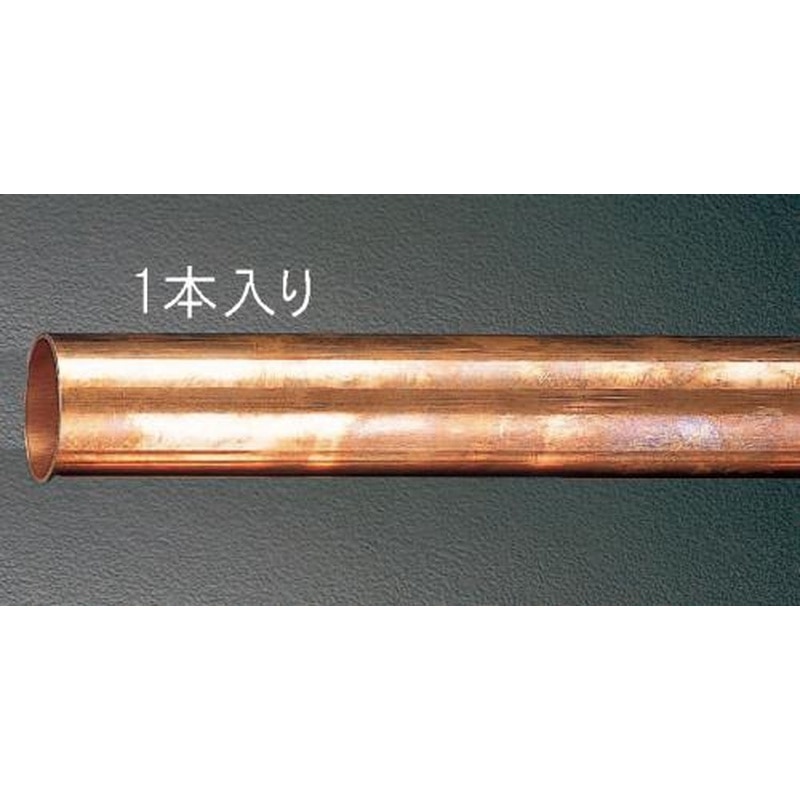 エスコ EA440DB-12A φ31.75x1.2x2000mm銅管(1/2H) 1個（ご注文単位1個）【直送品】