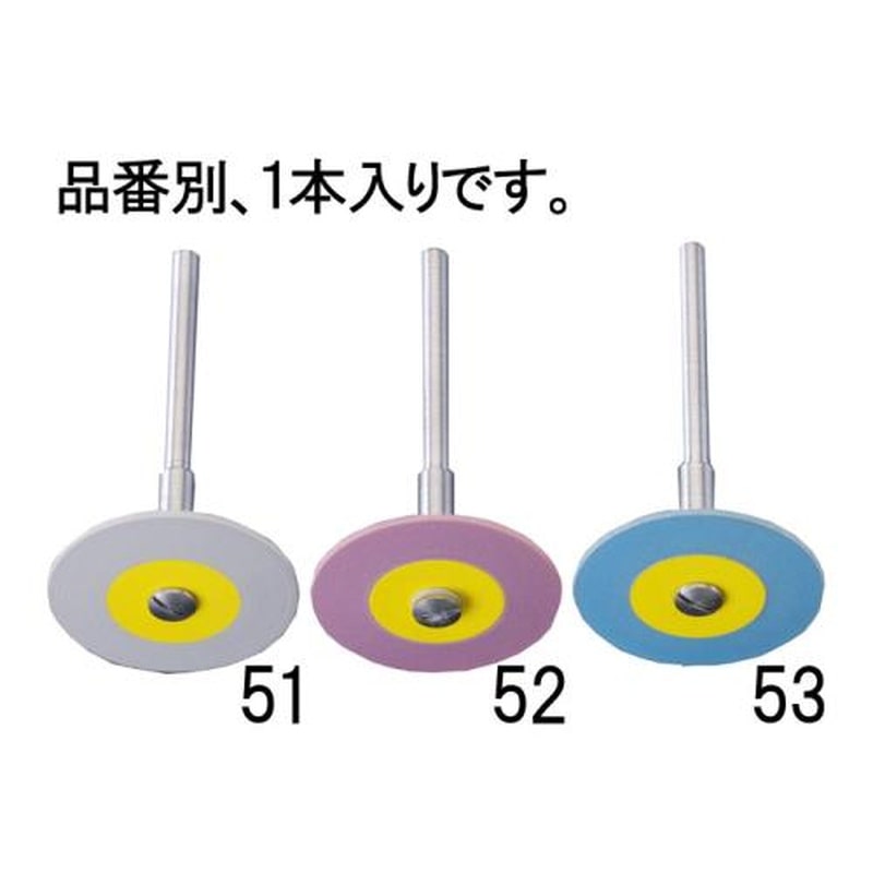 エスコ EA819DH-53 φ26x2.0mmダイヤモンド付ゴムディスク(粗目/3mm軸) 1個(ご注文単位1個)【直送品】