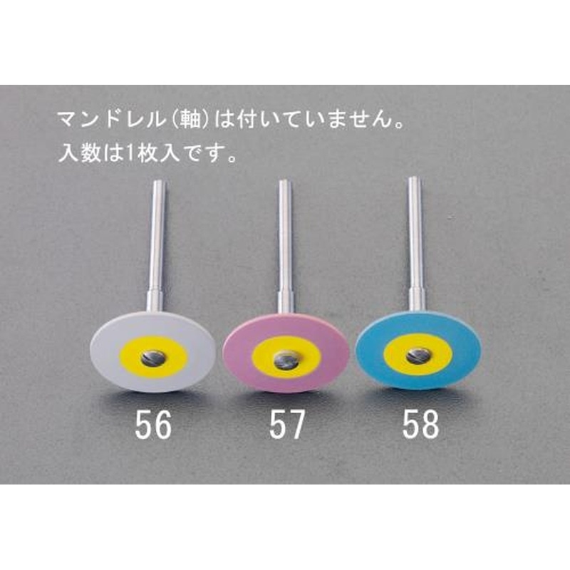 エスコ EA819DH-57[EA819DH-52用]替ディスク(中目/3mm軸) 1個（ご注文単位1個）【直送品】