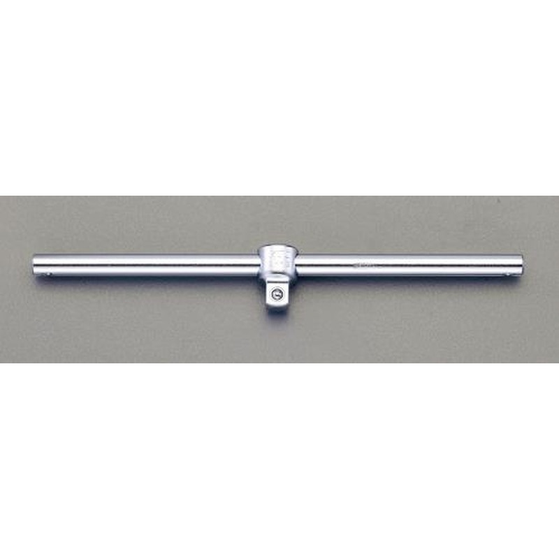 エスコ EA618PB-5 3/8”DRx200mmT型スライドハンドル 1個（ご注文単位1個）【直送品】