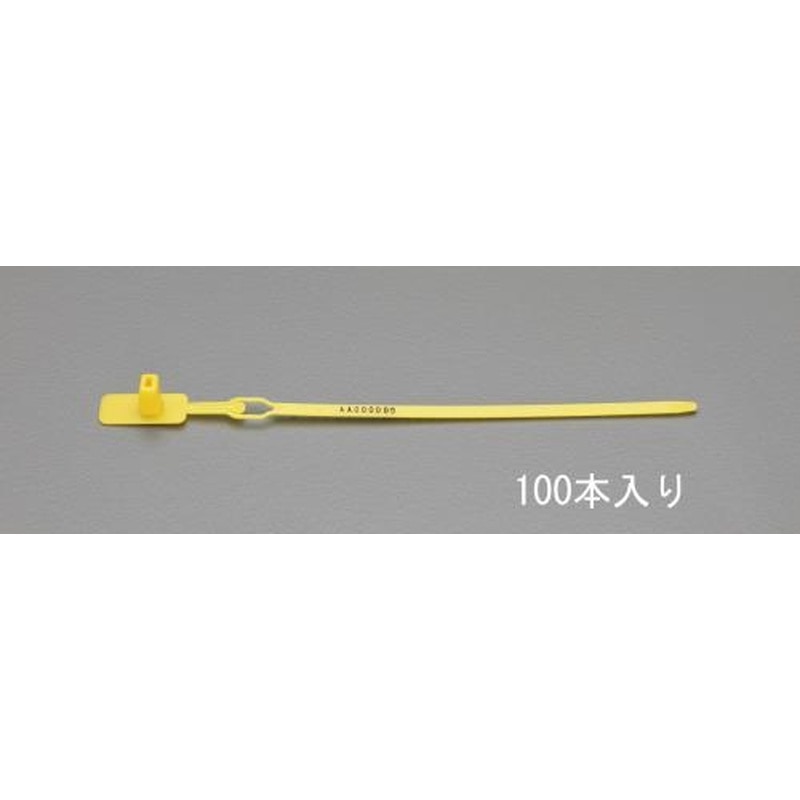 エスコ EA475FS 封印セキュリティータイ(100本) 1個（ご注文単位1個）【直送品】