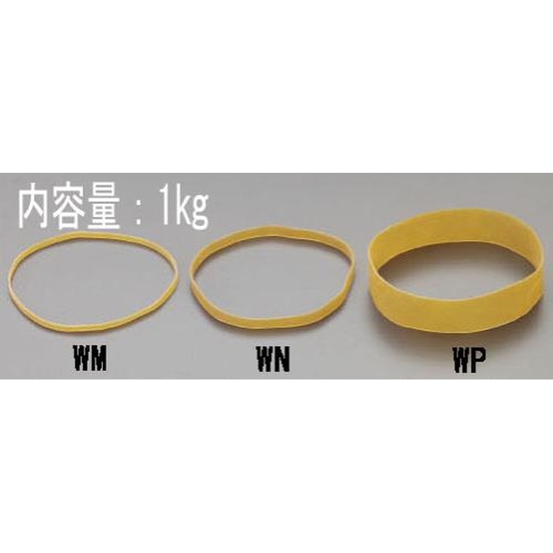 エスコ EA628WN-60 60x6.0mm/1.0kgゴムバンド(輪ゴム) 1個（ご注文単位1個）【直送品】