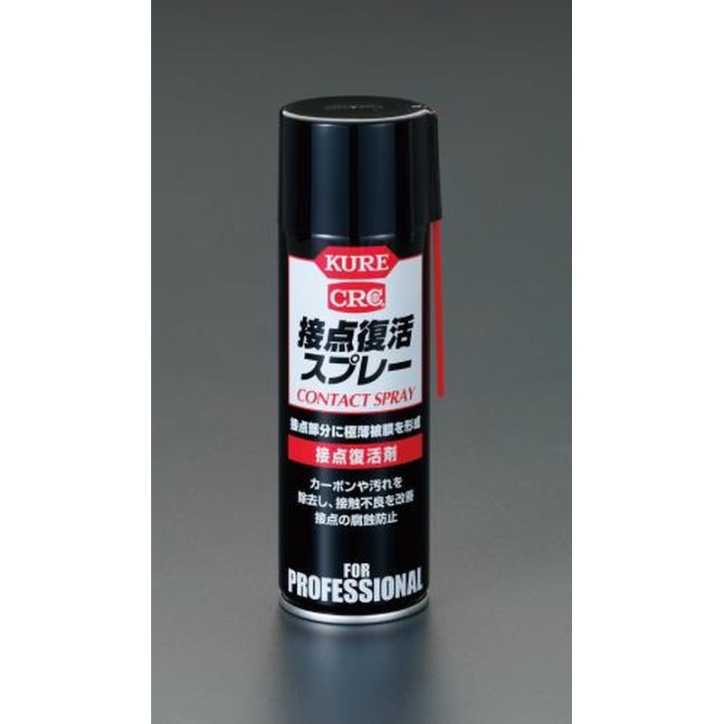 エスコ EA920JA 220ml接点復活スプレー 1個（ご注文単位1個）【直送品】