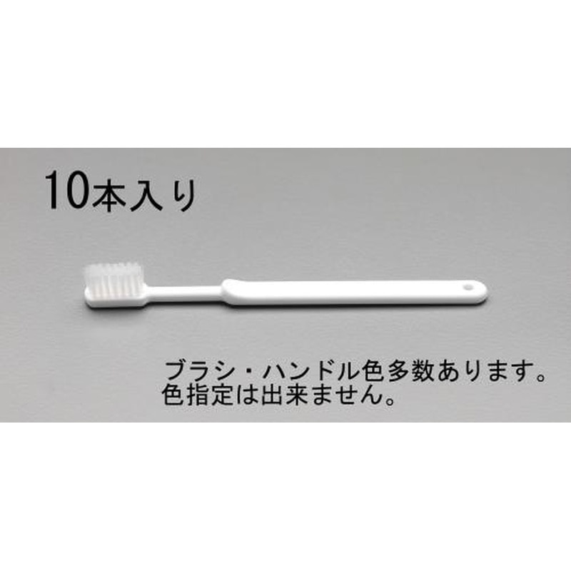 エスコ EA109DZ 162mmナイロンブラシ(10本) 1個(ご注文単位1個)【直送品】