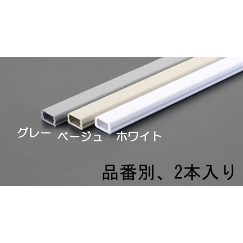 エスコ EA947HM-108 26mmx1.0mモール(プラスチック製/ベージュ/2本) 1個（ご注文単位1個）【直送品】