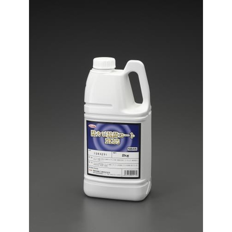 エスコ EA922AJ-24A 2.0kgエアコン用防かび・抗菌コート剤 1個（ご注文単位1個）【直送品】