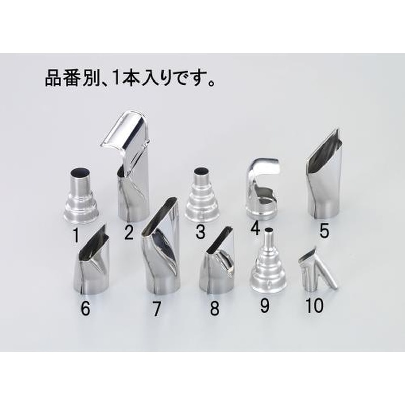 エスコ EA365SB-2 80mmノズル(EA356SB・SC用) 1個（ご注文単位1個）【直送品】