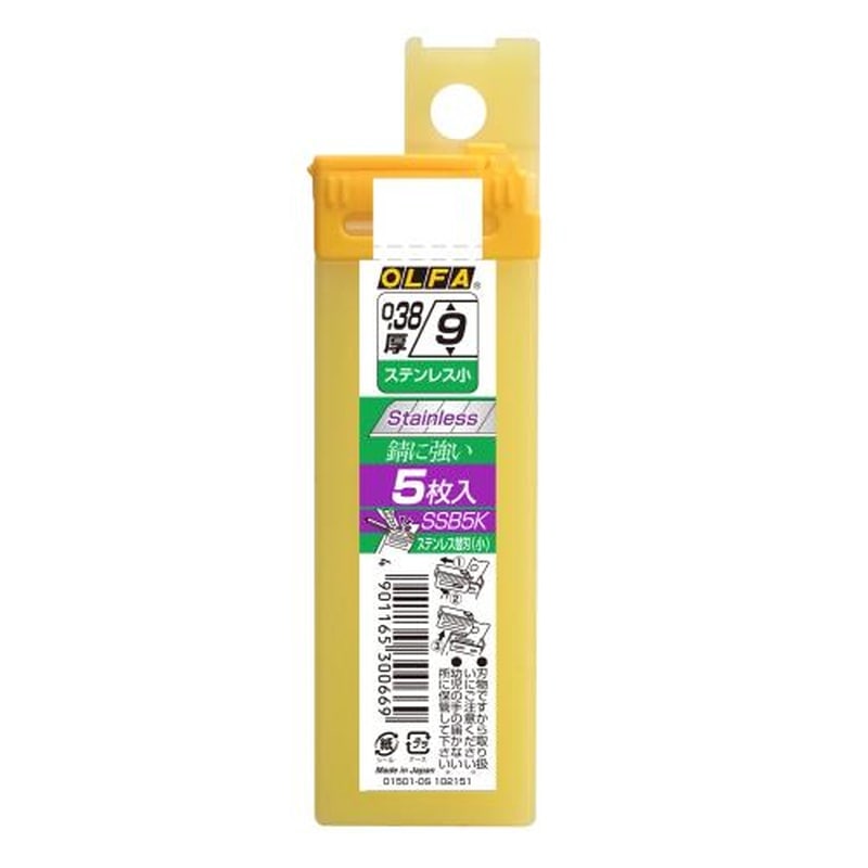 エスコ EA589CE-1A 84.5x9x0.38mmカッターナイフ替刃(ステンレス製/5枚) 1個（ご注文単位1個）【直送品】